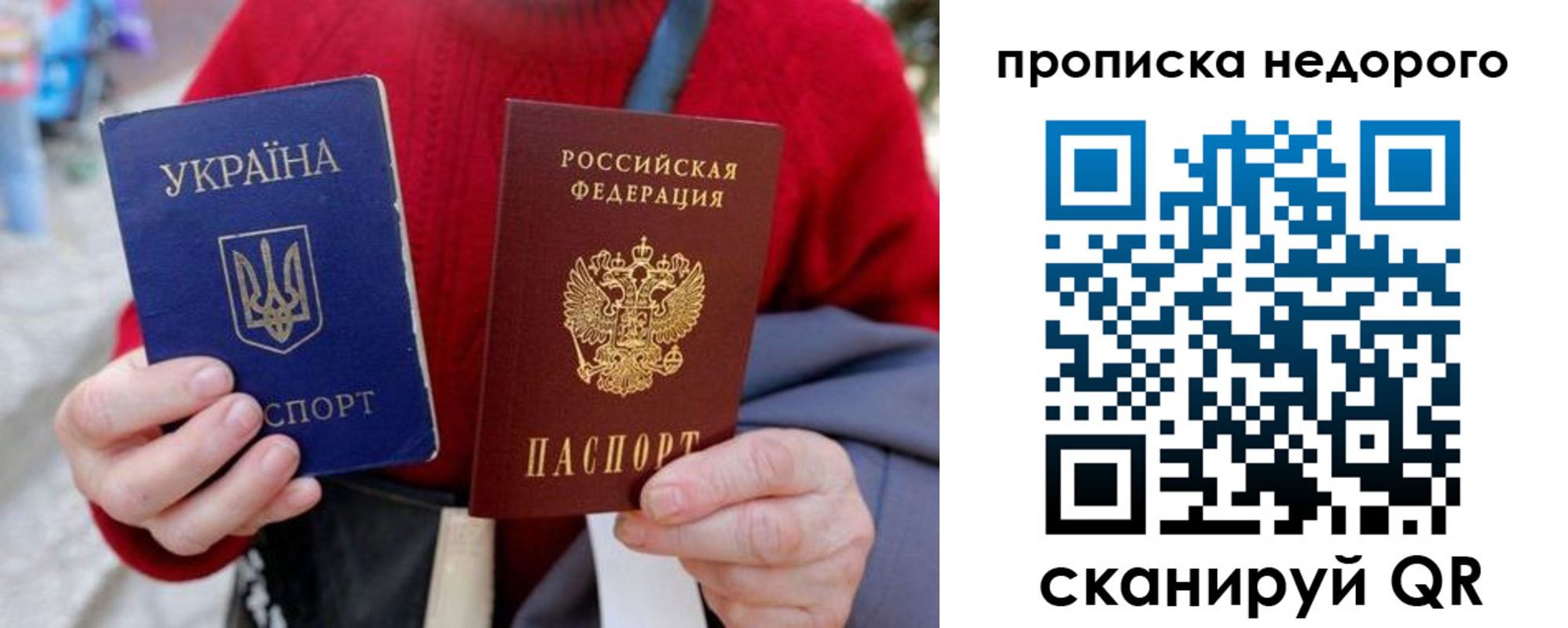 прописка штамп в Нарткале